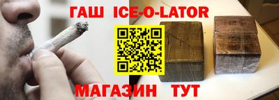 spice Сланцы