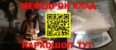 сатива Славянск-на-Кубани