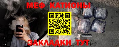 spice Сланцы