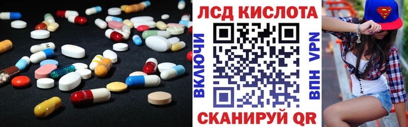 ЛСД экстази кислота  гидра маркетплейс  Новомосковск 
