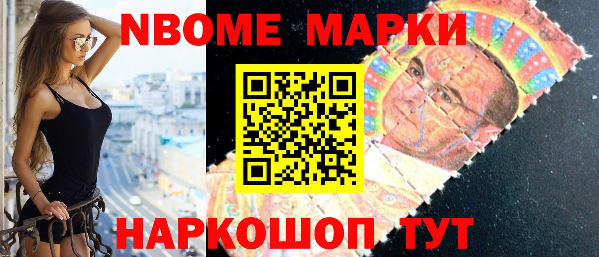 LSD-25 экстази ecstasy  Вход с VPN  Новомосковск  Лсд 25 экстази ecstasy 