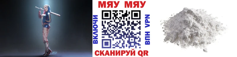 купить наркотики сайты  Новомосковск  МЕФ мяу мяу 