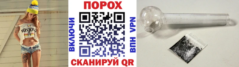 как найти наркотики  Новомосковск  Первитин кристалл 