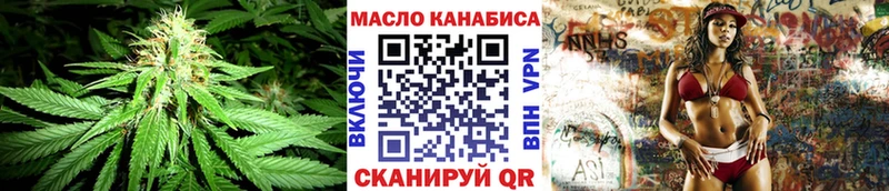 ТГК вейп с тгк где купить наркотик Новомосковск