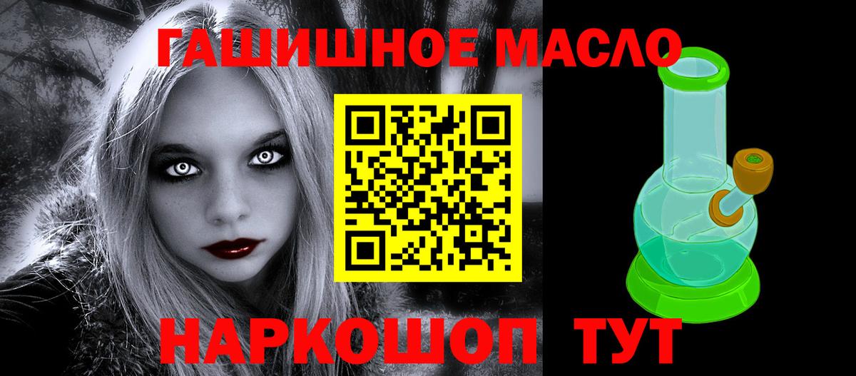 купить наркотики сайты  Вход с VPN  Новомосковск  Дистиллят ТГК жижа 