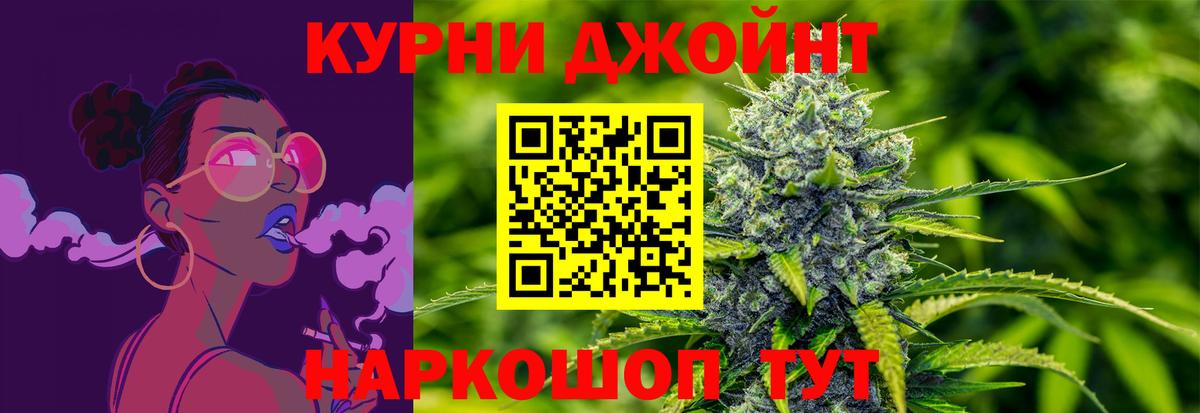 Бошки марихуана OG Kush Новомосковск